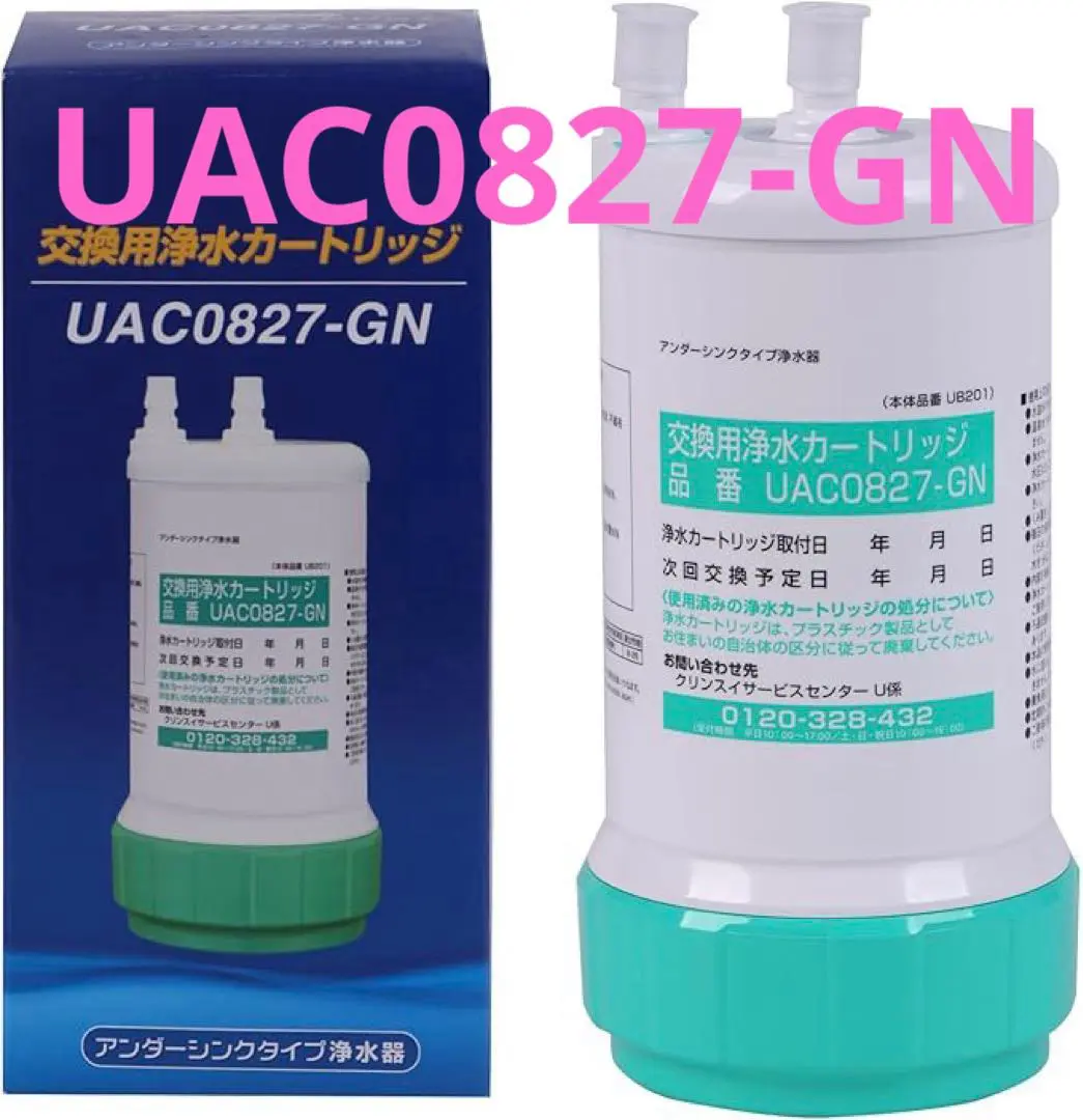 2025年最新】UAC0827の人気アイテム - メルカリ