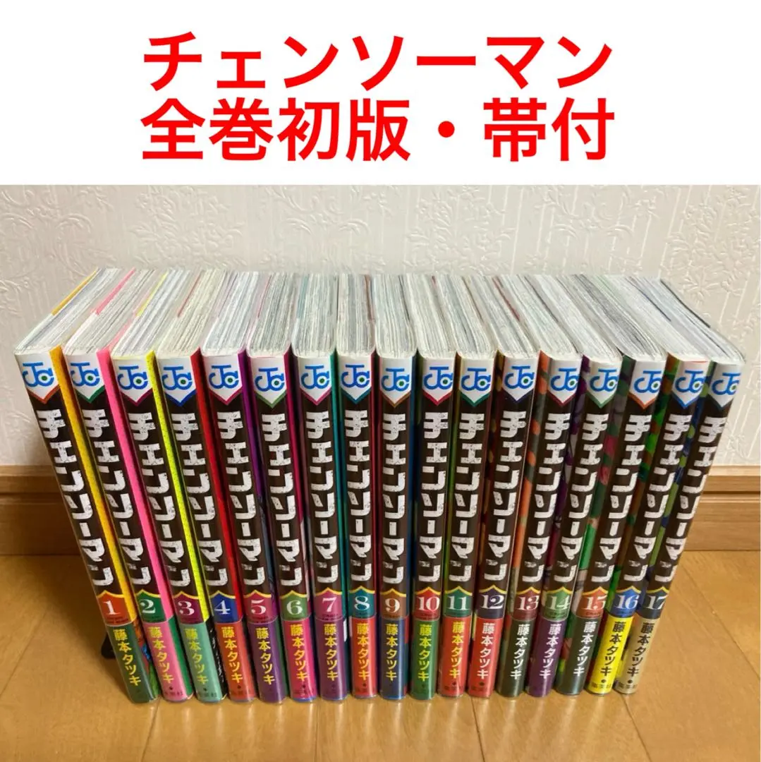 初版・未開封】刷ったもんだ 1-6巻セット