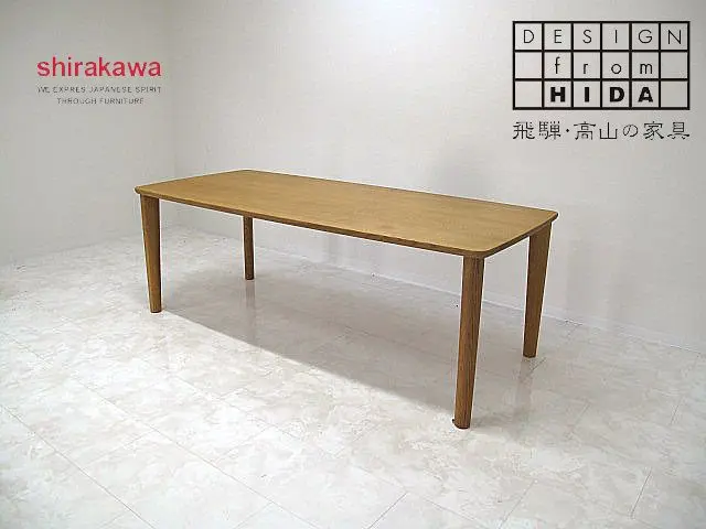 美品　白川木工　飛騨家具　ダイニングテーブル　都内近郊限定 飛騨家具 shirakawa シラカワ Hidano Takmi Kobo 飛騨の匠工房