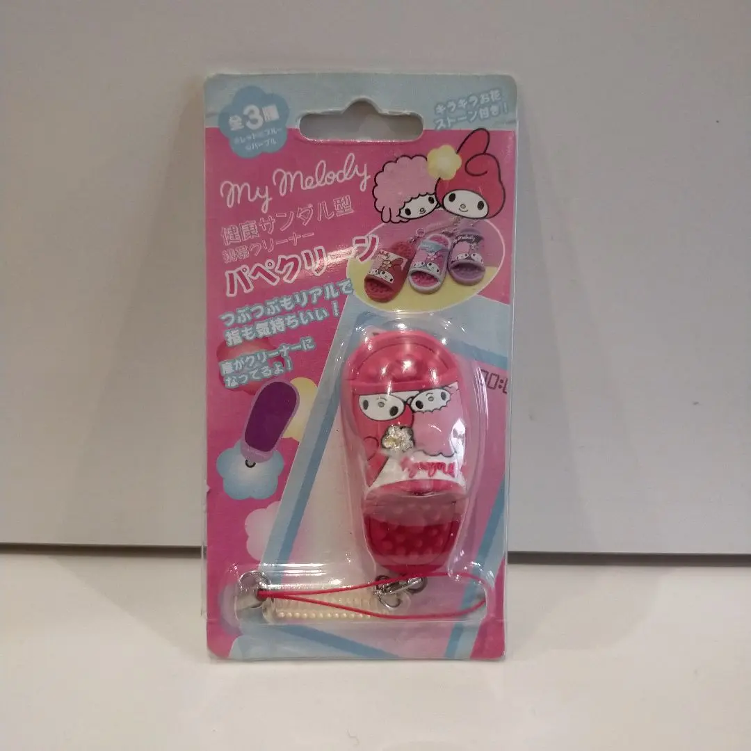 【新品未開封】リラックマ ぬいぐるみ ストラップ 携帯クリーナー パペクリーン サンエックス - 【未使用】リラックマ ぬいぐるみ携帯クリーナー