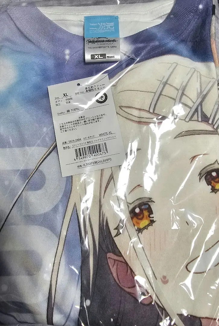 Thumbnail of Gakuen Idolmaster, IM@S, Hiro Shinonome, Full Graphic T-shirt, XL
