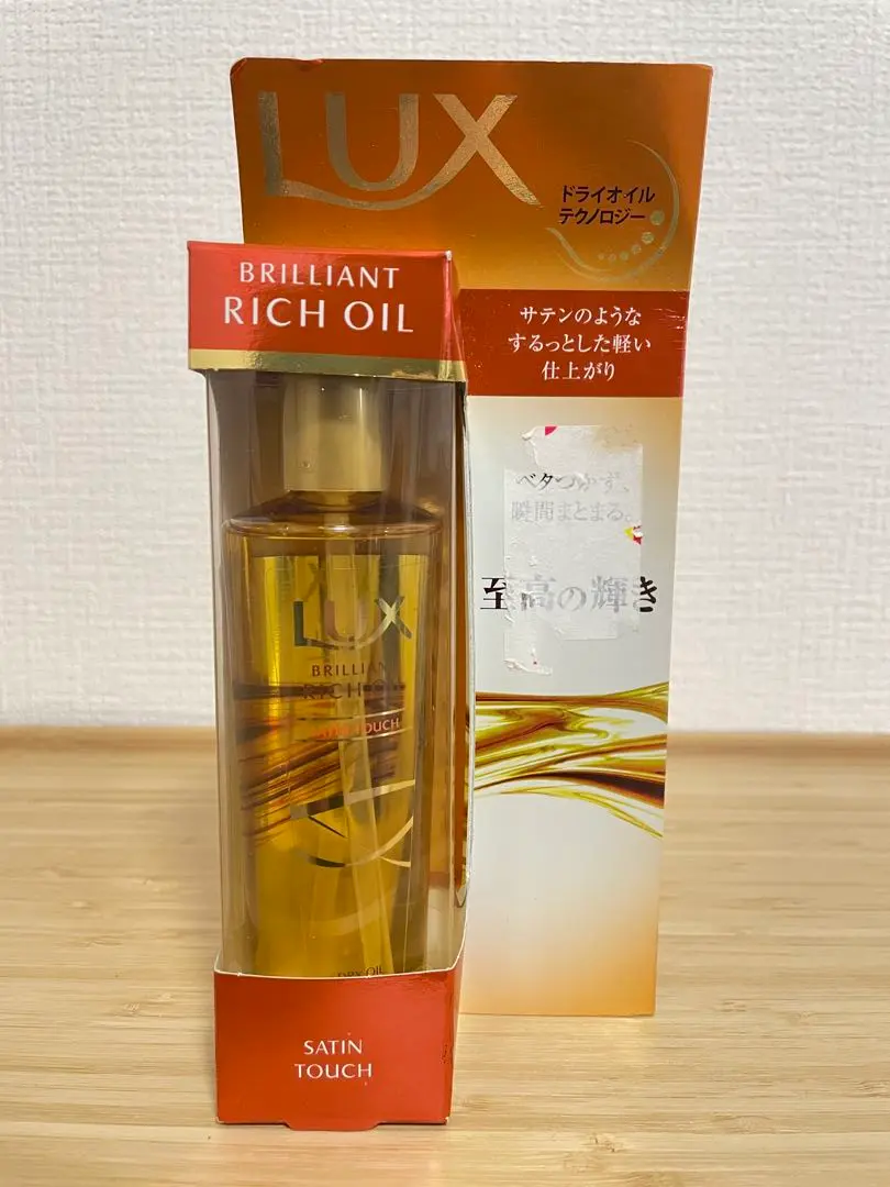 Amazon | ラックス ブリリアント リッチ オイル サテンタッチ