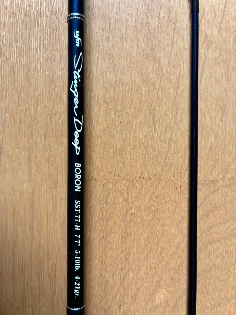 ufmウエダスティンガーディープ82 値下げ❗️ UFMウエダ スティンガーディープボロン SST-82-H(MN-K-tunes