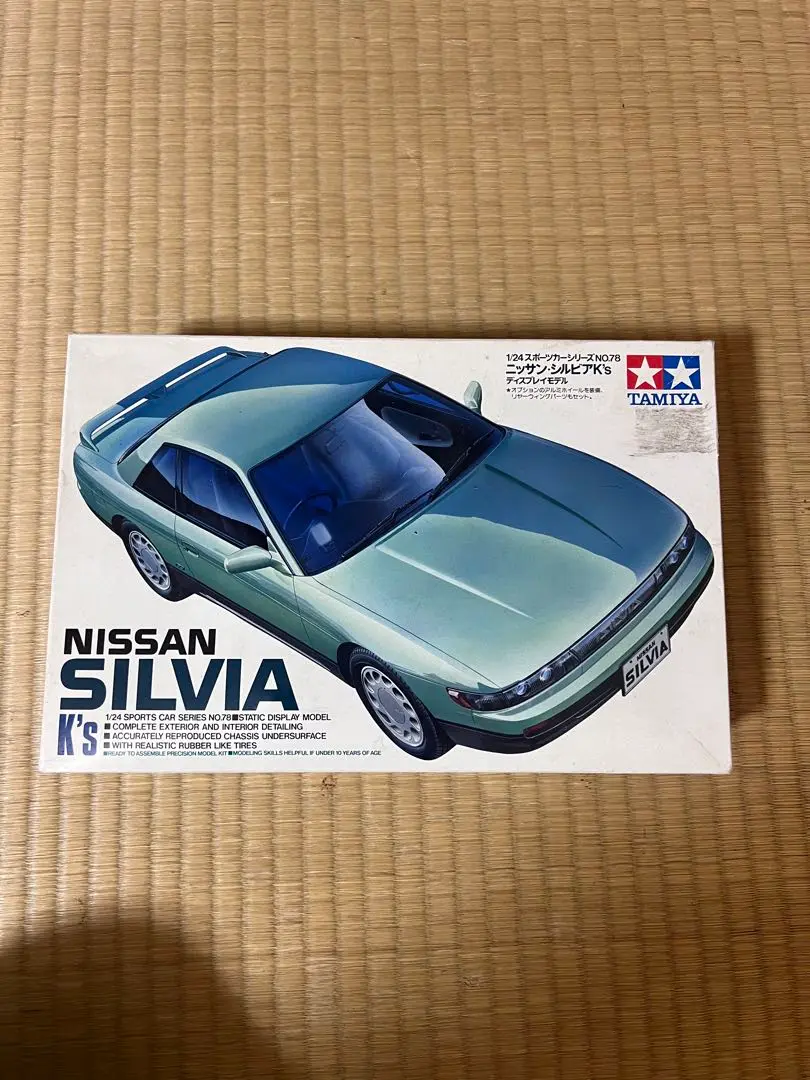 レ*ゴ様 1/24 タミヤ S13 シルビア　半完成品 タミヤ 1/24 スポーツカーシリーズ ニッサン・シルビア K's | タミヤ