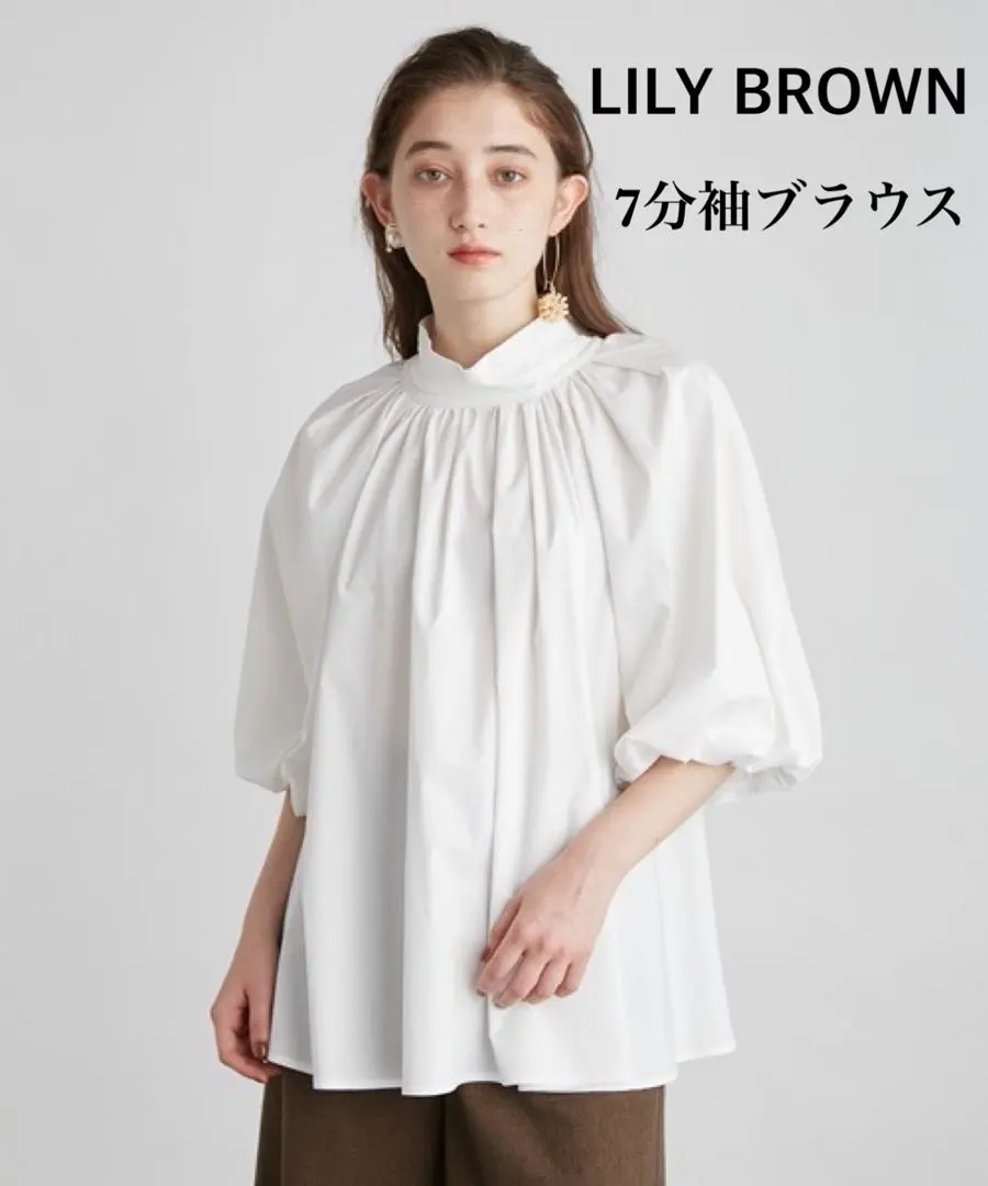 Thumbnail of Beautiful item, only water-washed: Lily Brown 3/4 sleeve balloon sleeve blouse