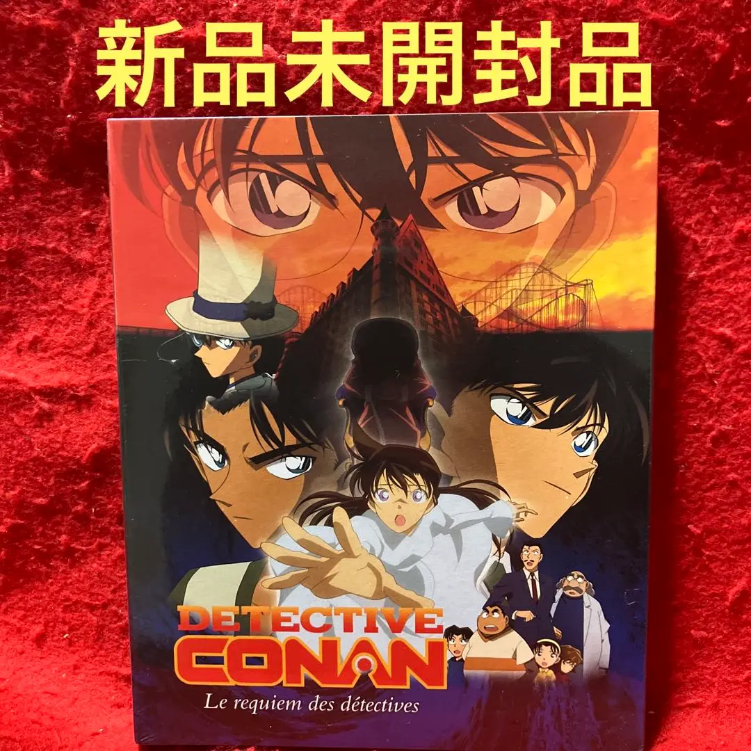 名探偵コナン　フランス語　9冊セット　青山剛昌 名探偵コナン(少年サンデーコミックス)1~60巻セット | 青山 剛昌