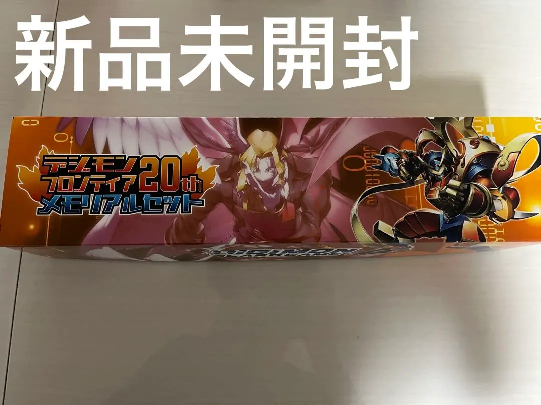 デジモンカードゲーム　デジモンフロンティア20thメモリアルセット デジモンカードゲーム デジモンフロンティア20th メモリアル