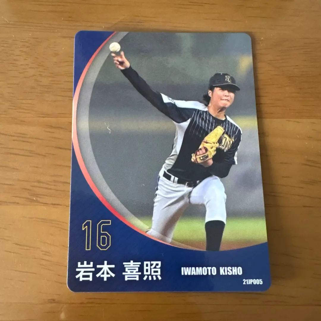 ⭐︎こ　さん専用⭐︎ 九州共立大学　野球部ウェア ⭐︎こ さん専用⭐︎ 九州共立大学 野球部ウェア - メルカリ