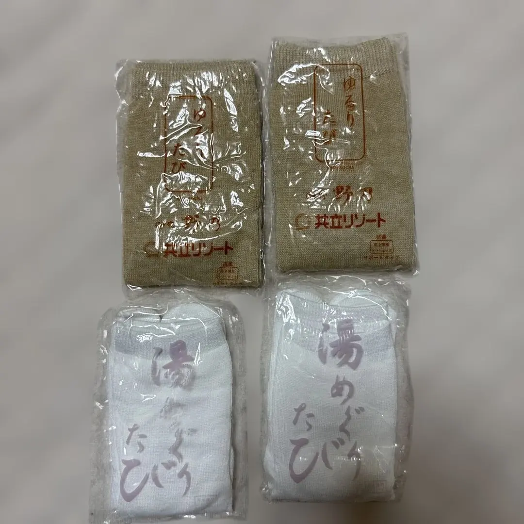 Thumbnail of Yumeguri Tabi (Hot Spring Socks) - 4 Pair Set, Beige and White