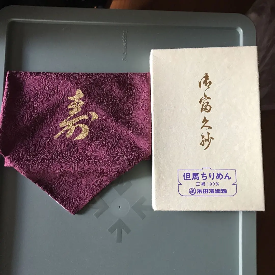 付下げ 未使用品 但馬縮緬 残布 しつけ糸 バチ衿 椿 桜 菊 NK-1165