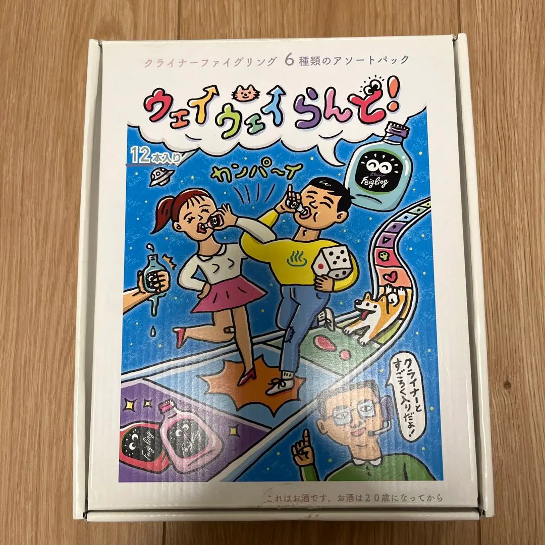 【新品未開封】ウェイウェイランド2 ウェイウェイらんど2 - その他お 手頃 価格
