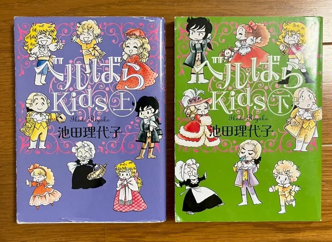 ベルばらKids 全7巻セット 池田理代子 Amazon.co.jp: ベルばらKids7 eBook : 池田理代子: Kindle Store