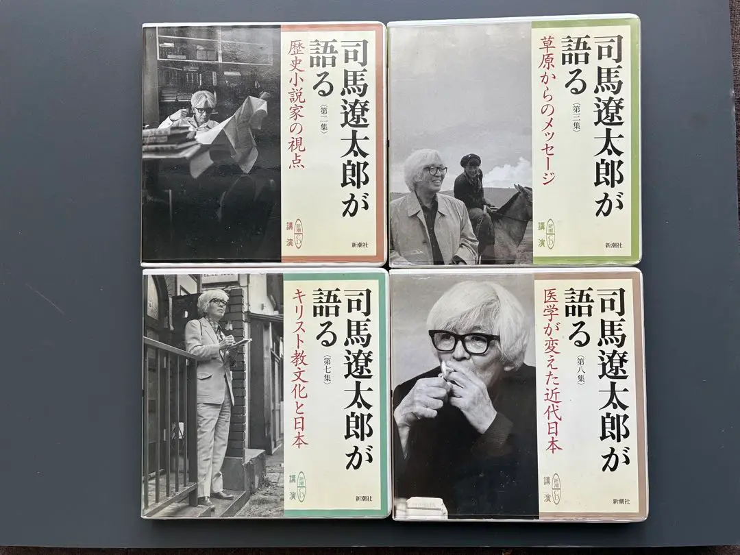 2025年最新】司馬遼太郎が語る cdの人気アイテム - メルカリ