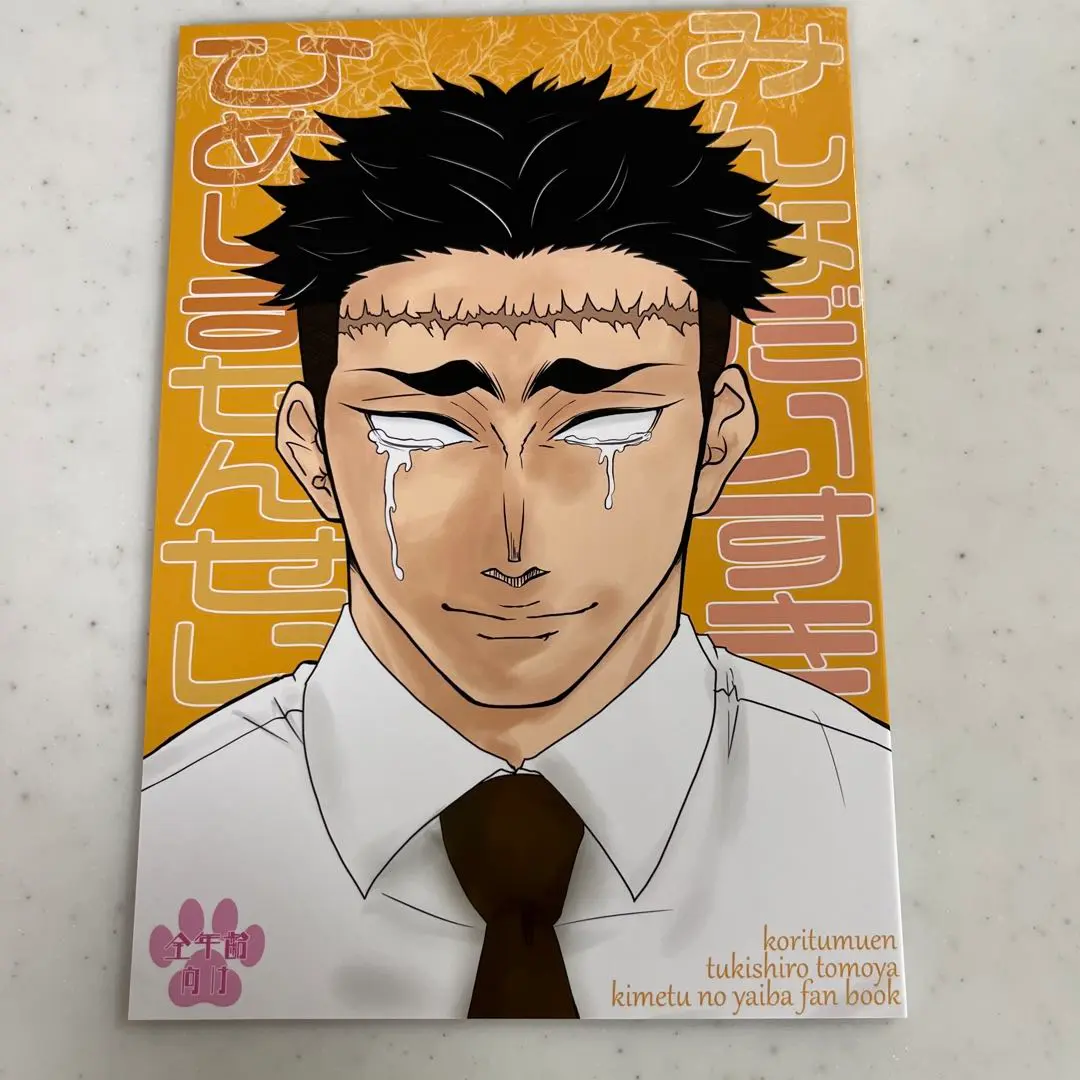 Amazon.co.jp: 魔法先生ネギま プラスチック キャラクター