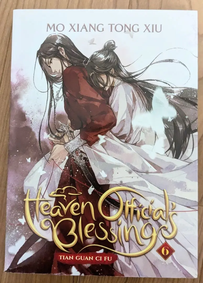 天官賜福 小説 英訳 デラックスハードカバー版 1巻2巻 注目ショップ 小説 天官賜福 英訳 本・雑誌 1巻2巻 デラックス