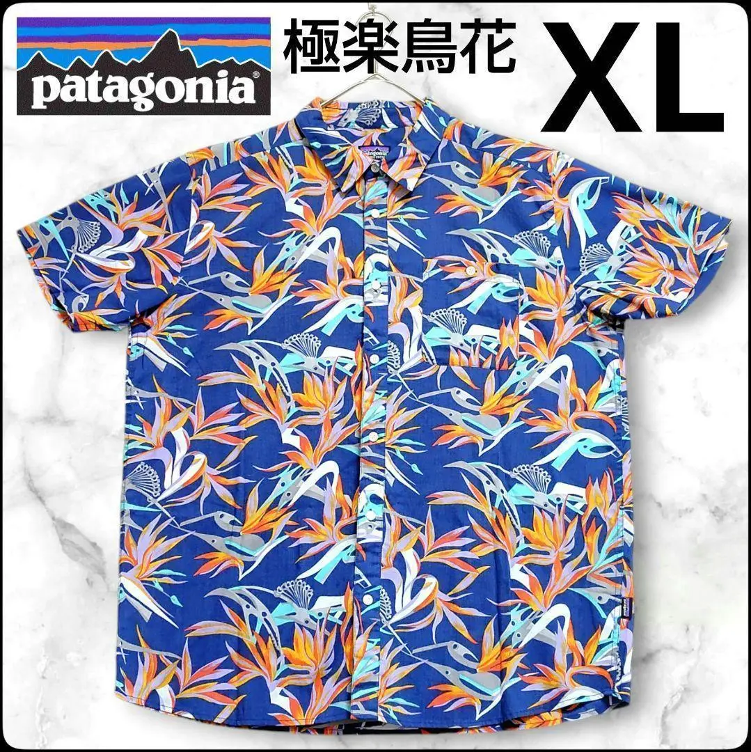 patagonia 半袖シャツ S 極楽鳥花　ピトンパラダイス 2025年最新】ピトンパラダイスの人気アイテム - メルカリ