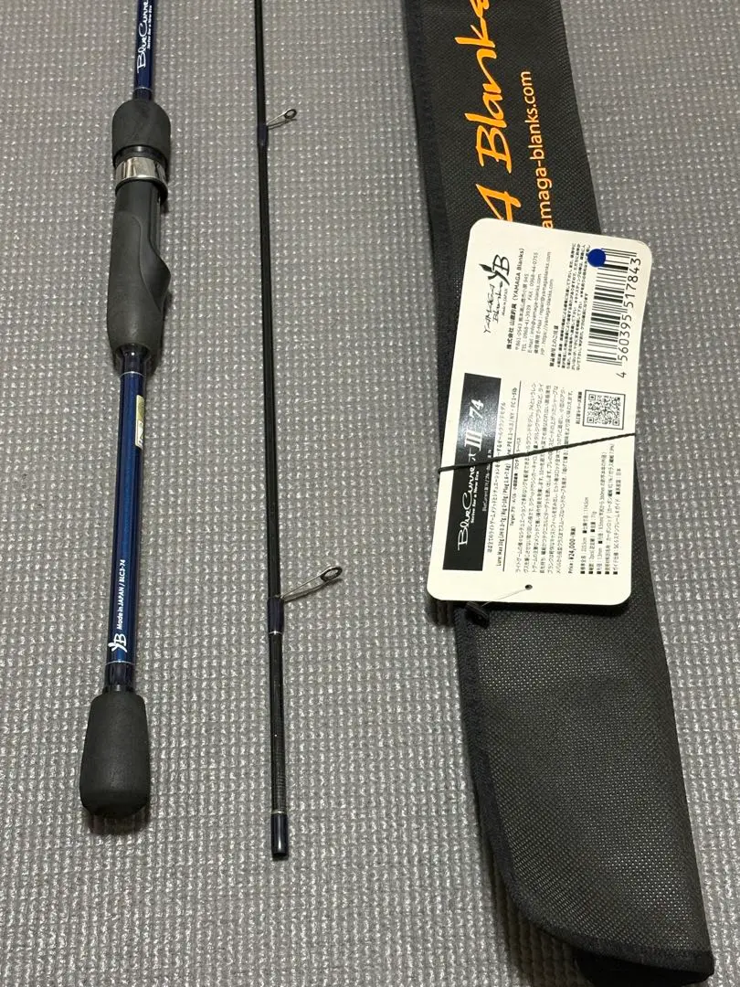 た*様 ヤマガブルーカレントⅢ 74 BlueCurrentⅢ 74 | YAMAGA Blanks