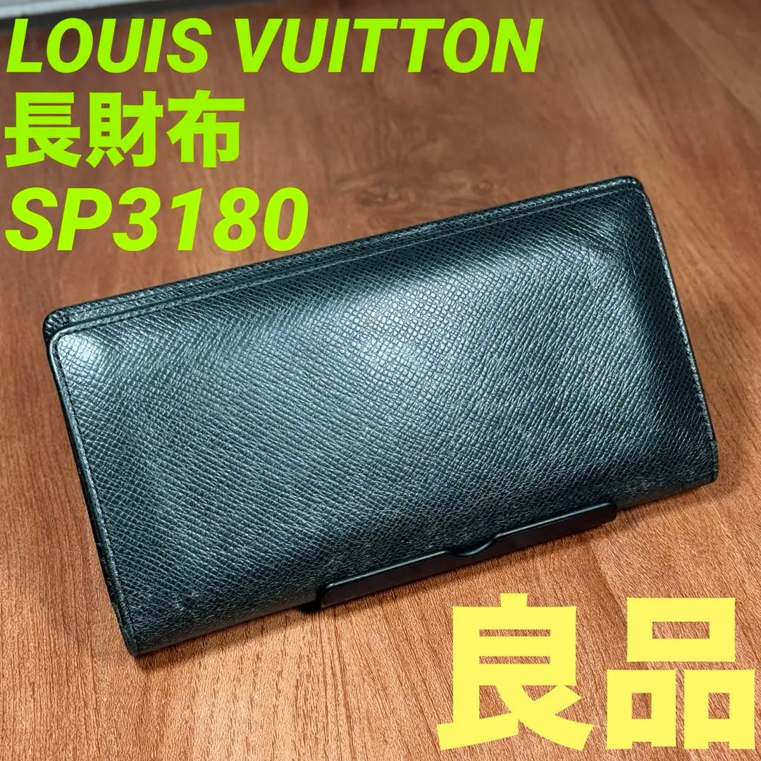 LOUIS VUITTON 長財布 タイガ M32654 証明書 箱付き LOUIS VUITTON 長財布 タイガ ポルトフォイユ・ブラザ 箱付き