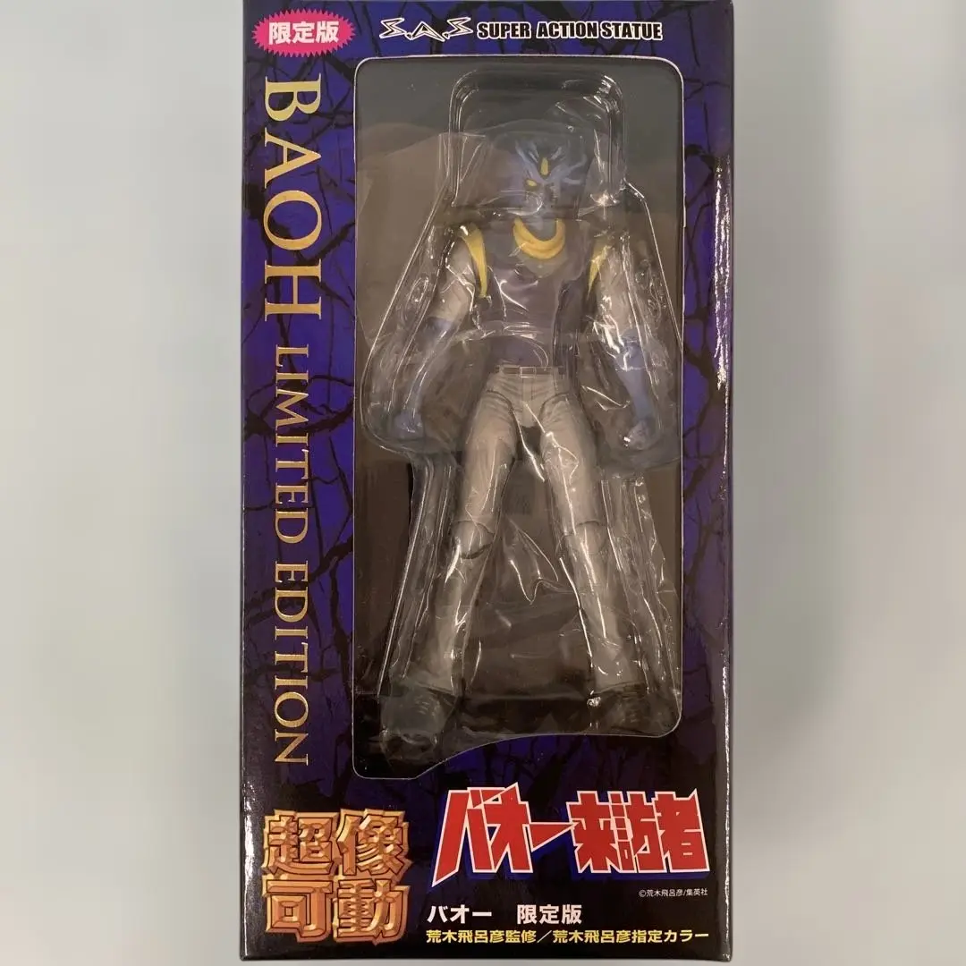 2025年最新】バオー来訪者 フィギュアの人気アイテム - メルカリ