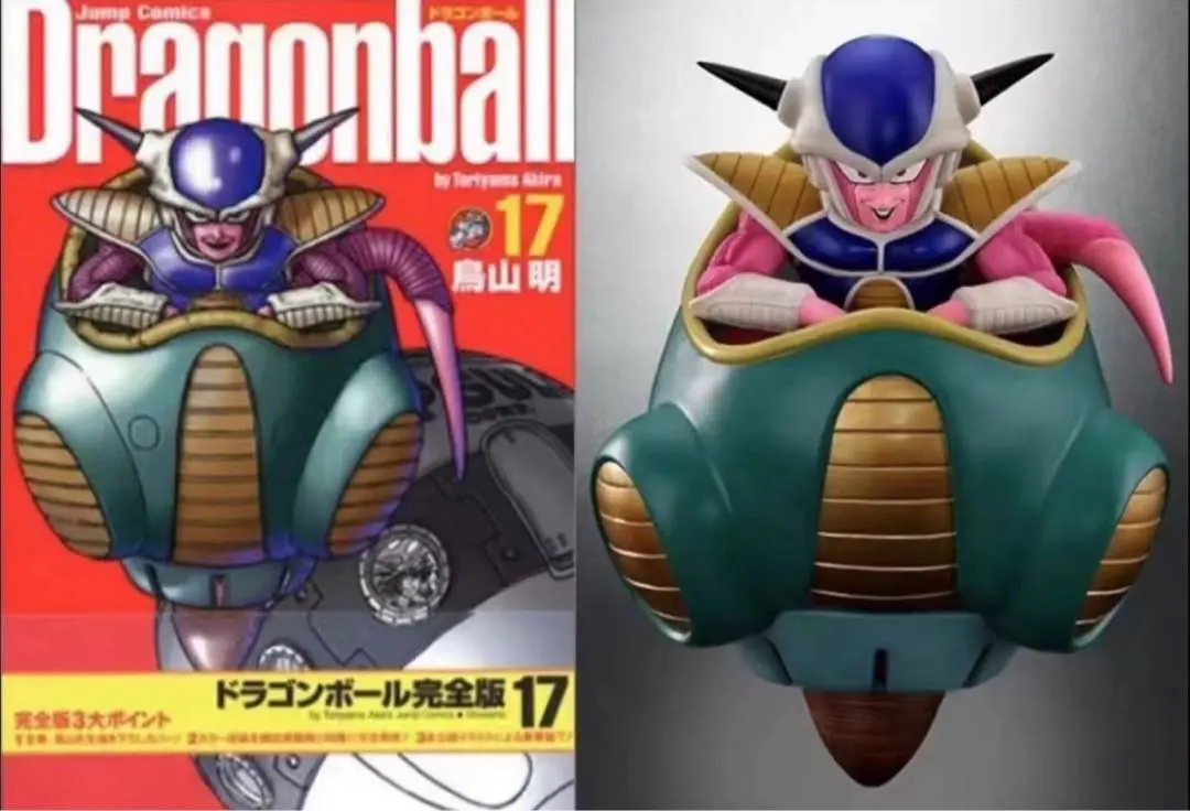 ドラゴンボールアライズ フリーザ第一形態 SPカラーVer. ☆新品未開封☆ ドラゴンボールアライズ フリーザ第一形態 SPカラーVer. ☆新品
