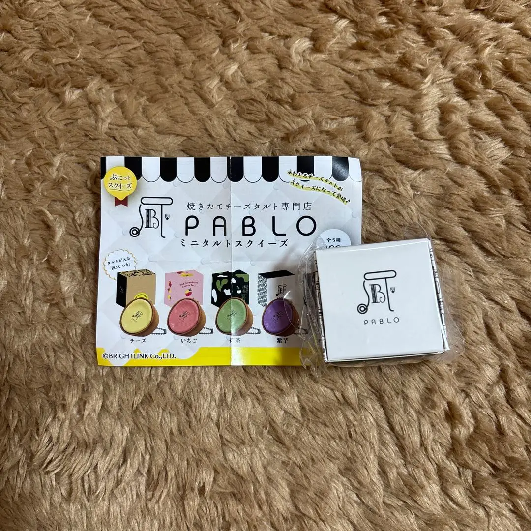 2025年最新】チーズタルト専門店PABLOの人気アイテム - メルカリ