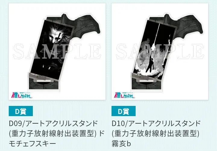 Yahoo!オークション - 重力子放射線射出装置モデルガン 弐瓶勉