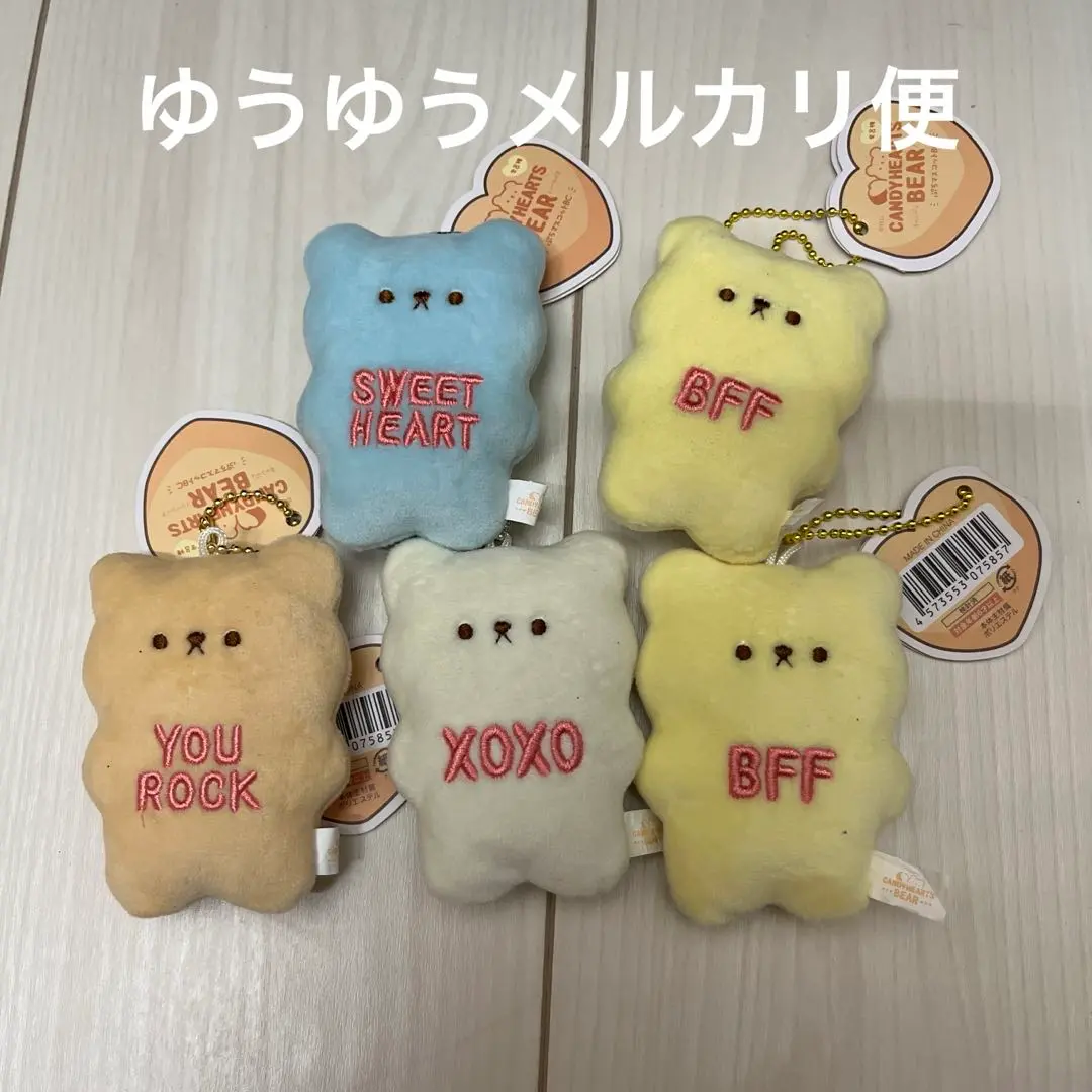 Sweethearts キャンディーハーツクッション付きクマのぬいぐるみセット 2025年最新】キャンディハーツベアの人気アイテム - メルカリ