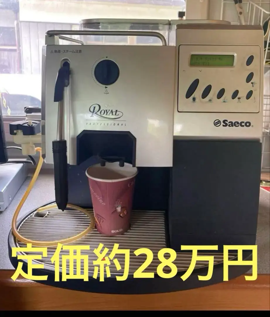 2025年最新】サエコ エスプレッソマシンの人気アイテム - メルカリ