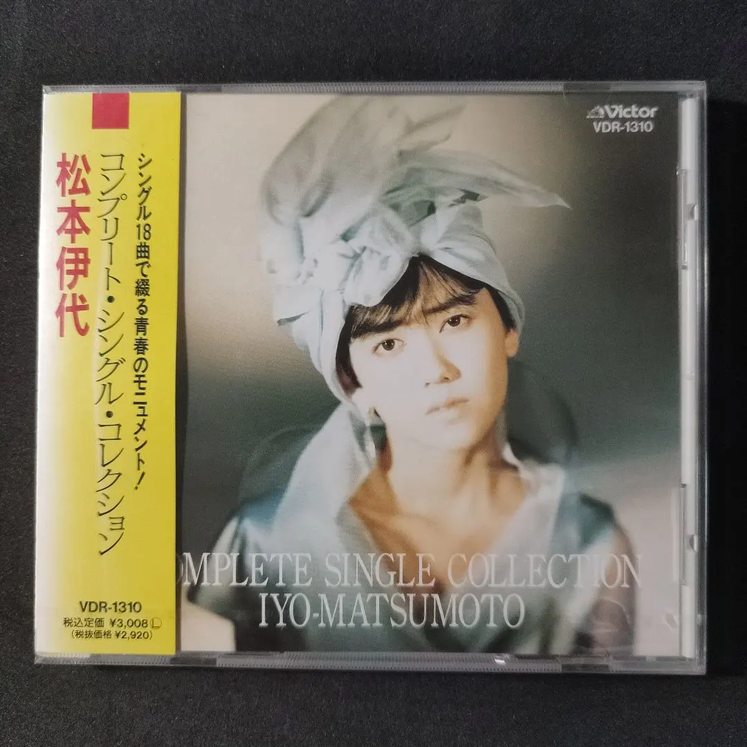 2025年最新】松本伊代/シングル・コレクションの人気アイテム