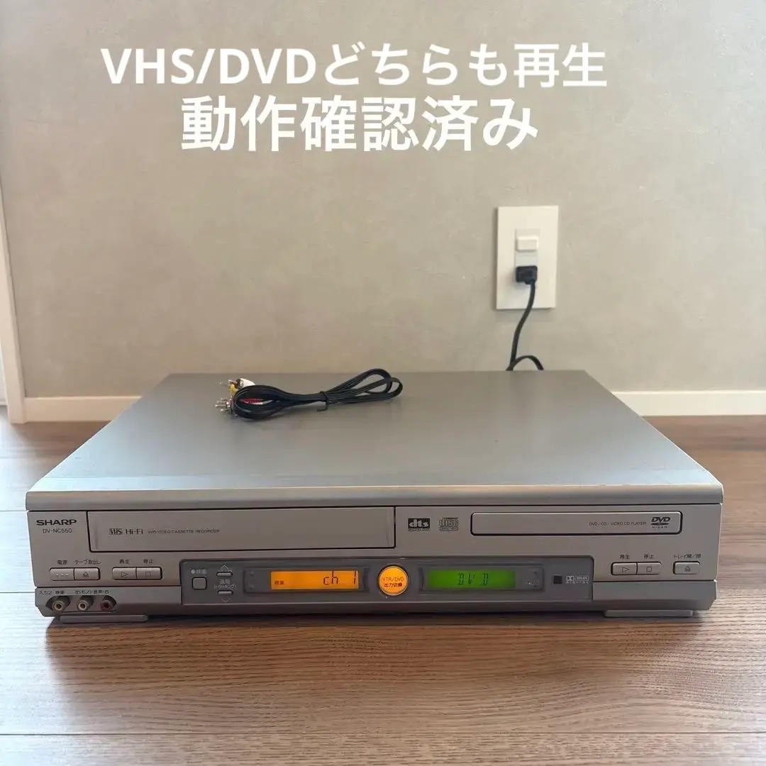 プレーヤー DV-NC550 2025年最新】dv-nc550の人気アイテム - メルカリ