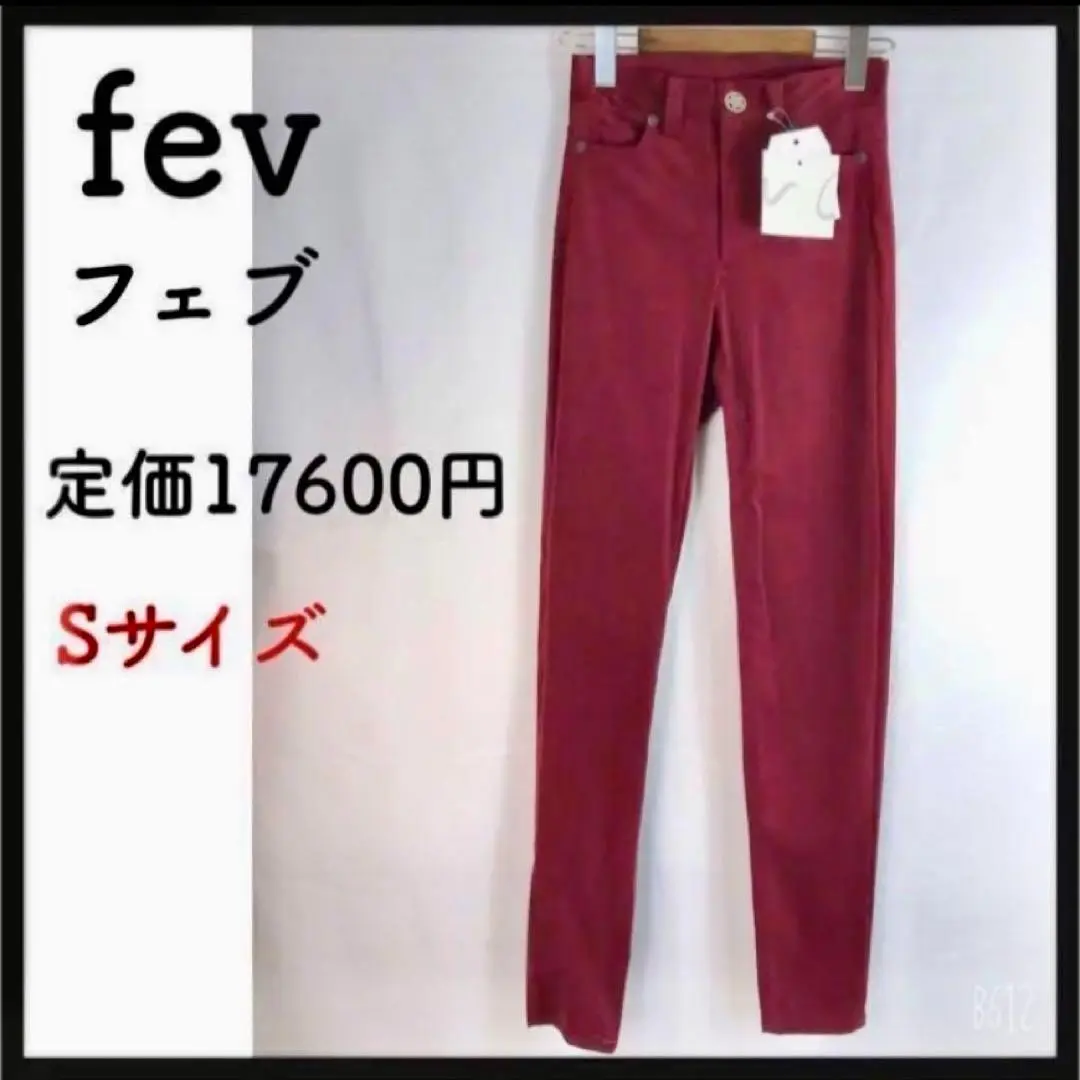 Febb - Skinny/SKINNY(NT DUB) 7インチ【50枚限定】 febb SKINNY 7inch – WDsounds