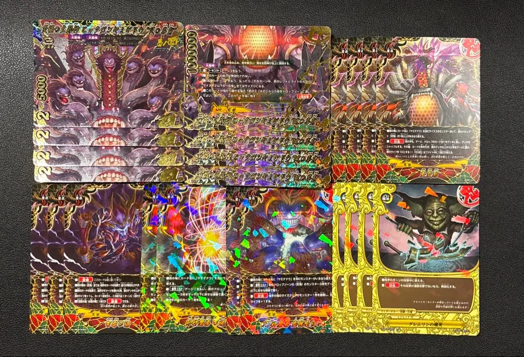 2025年最新】ヤミゲドウ デッキの人気アイテム - メルカリ