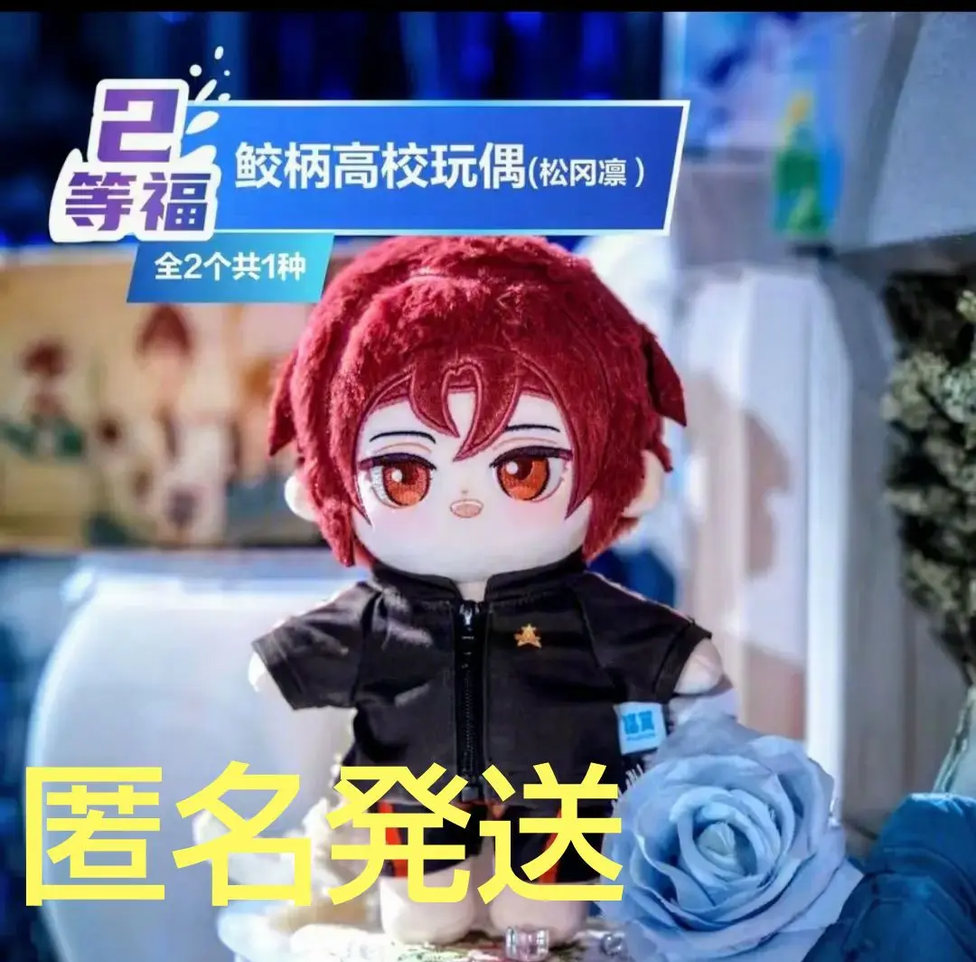 2025年最新】free ぬいぐるみ 中国 凛の人気アイテム - メルカリ