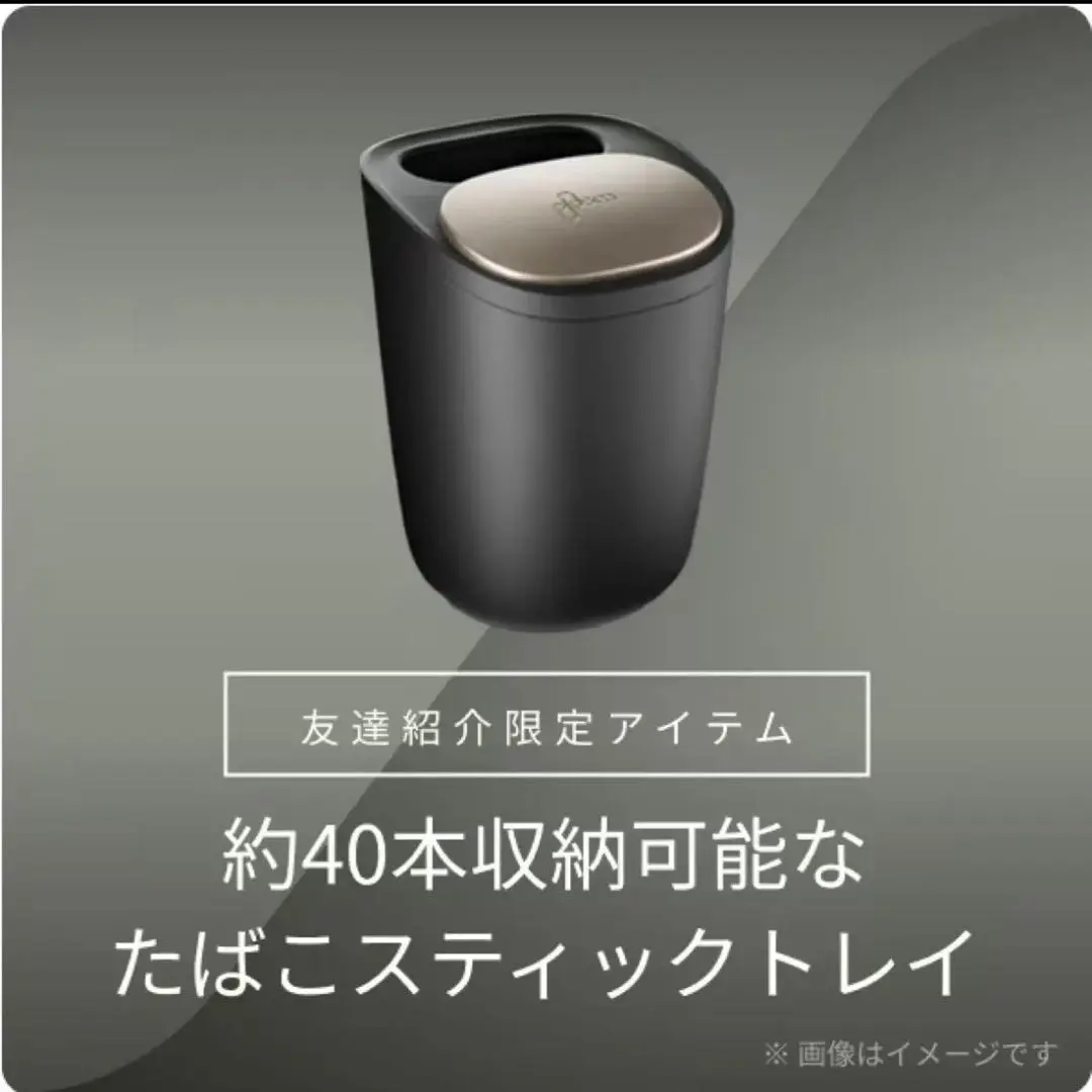 2025年最新】ploomx トレイの人気アイテム - メルカリ