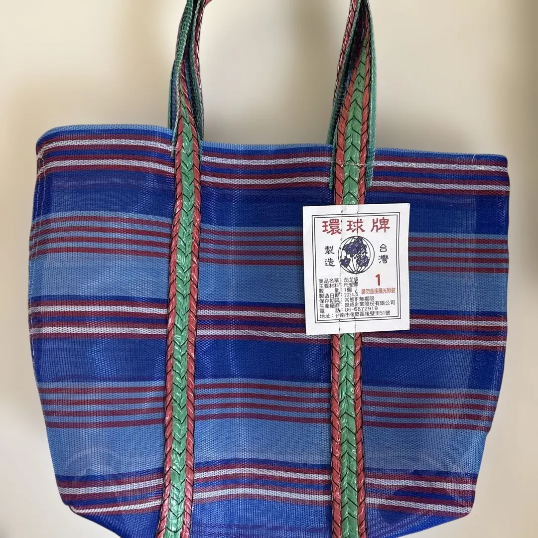 Thumbnail of Fisherman's Net Bag - Size 1