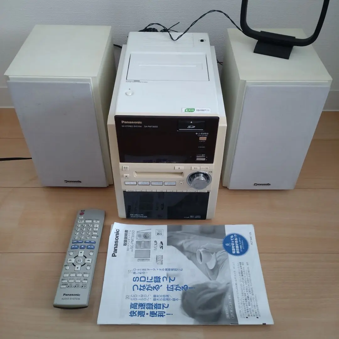2025年最新】SC-PM730SDの人気アイテム - メルカリ