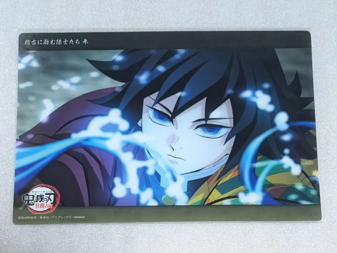 鬼滅之刃 富岡義勇 大透明卡 WEBSHOP抽獎 的縮圖