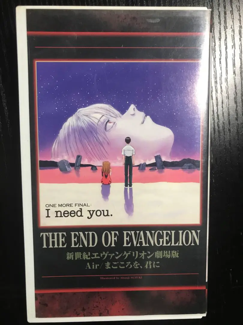 2025年最新】air まごころを君に vhsの人気アイテム - メルカリ