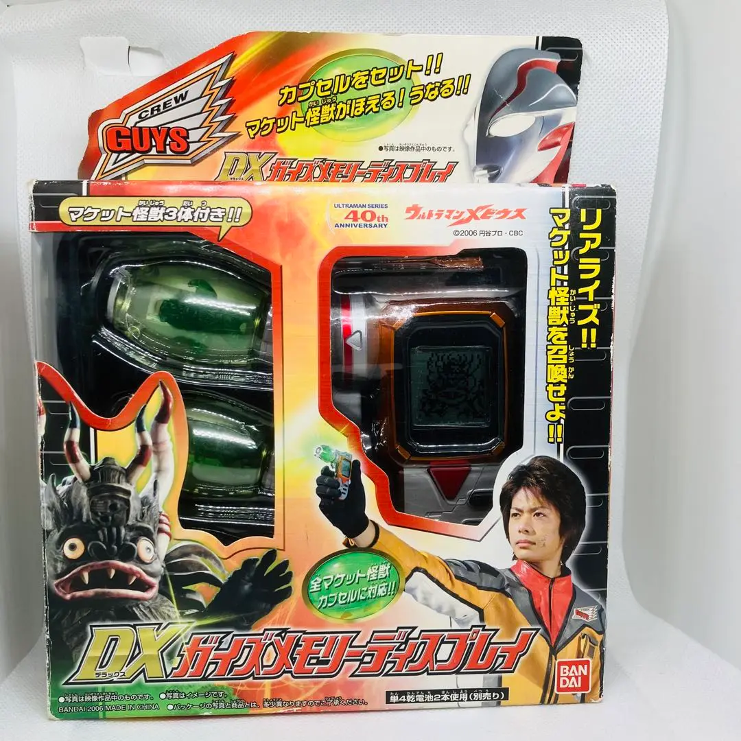 【国際ブランド】 2025年最新】ウルトラマンメビウス dxガイズメモリー 特撮