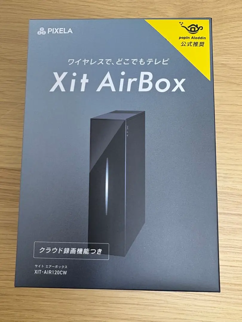 Xit AirBox 未使用　ポップインアラジン Xit AirBox 未使用 ポップインアラジン