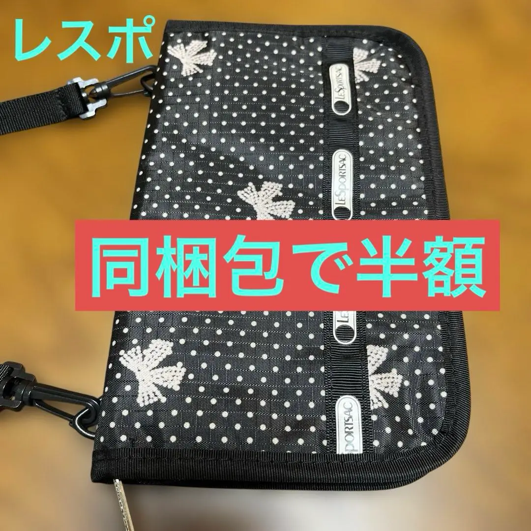 2025年最新】LeSportsac パスポートケース・カバーの人気