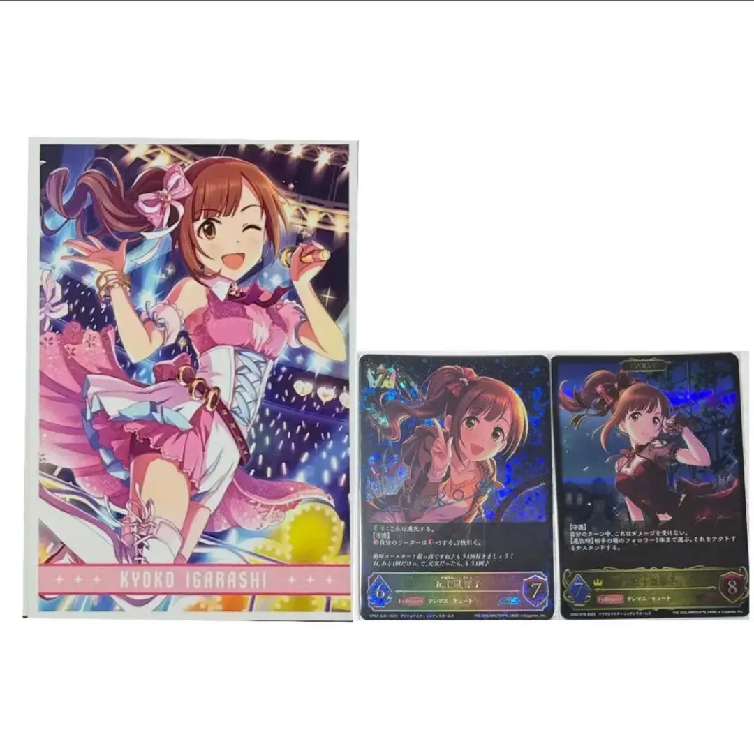 2025年最新】五十嵐響子 サインの人気アイテム - メルカリ