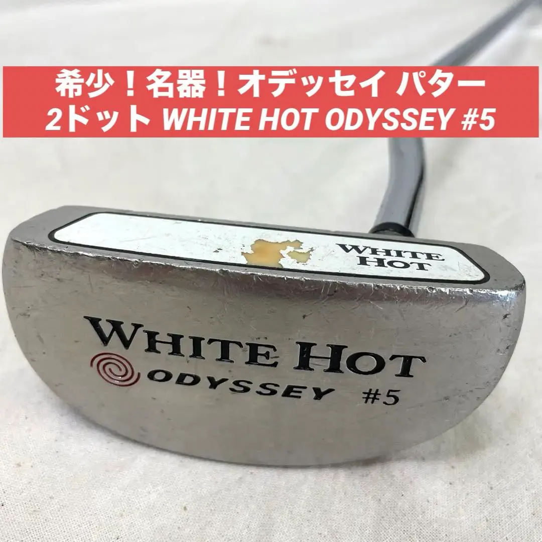 2025年最新】ホワイトホット ＃5 2ドットの人気アイテム - メルカリ