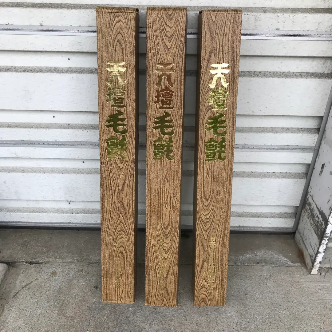 天壇毛氈 楽天市場】天壇 毛氈の通販