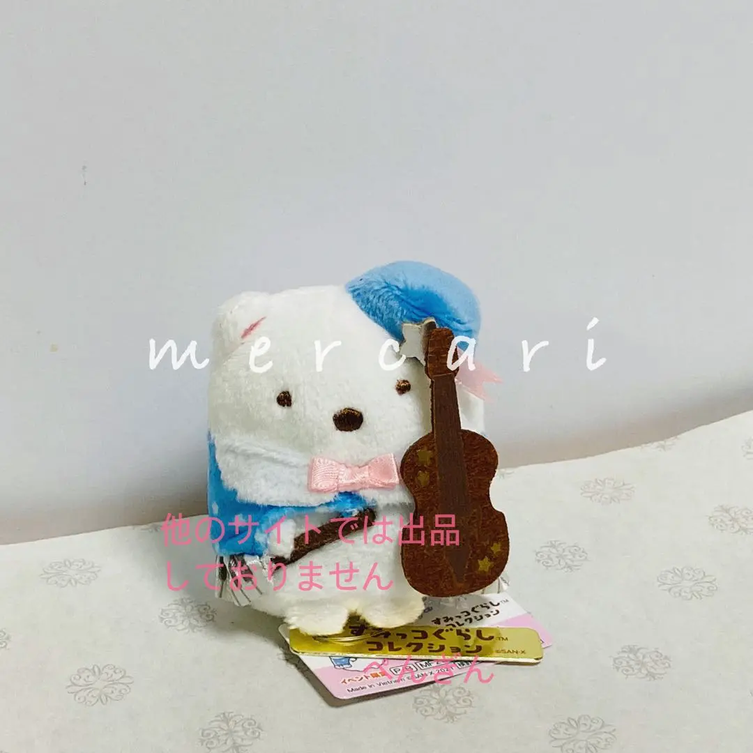 すみっコぐらし 星空演奏会 てのり すみっコぐらし展～みんなでいっしょに星空演奏会～