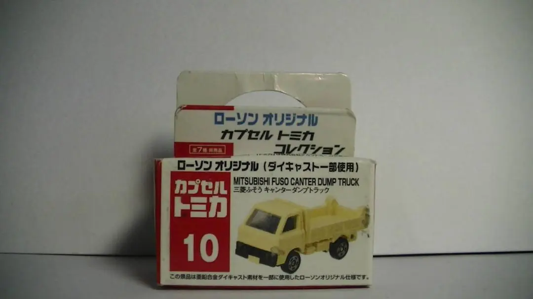 トミカ ローソン ミニチュア フィギュア付き