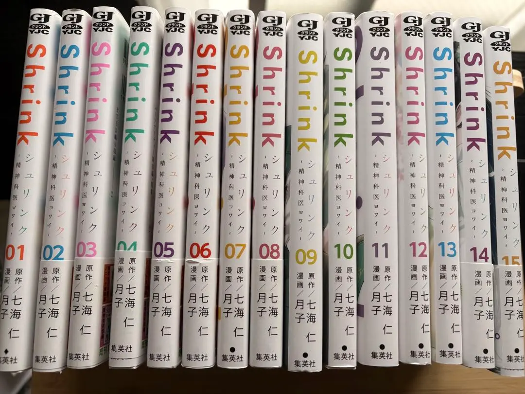 shrink 全巻セット シュリンク Shrink～精神科医ヨワイ～ コミック 1-9巻セット |本