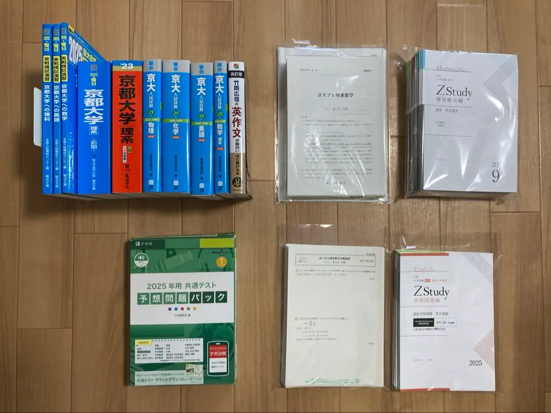 【中古】 京都府の専門教養英語科 ２０１１年度版/協同出版 中古】 京都府の専門教養英語科 2011年度版/協同出版