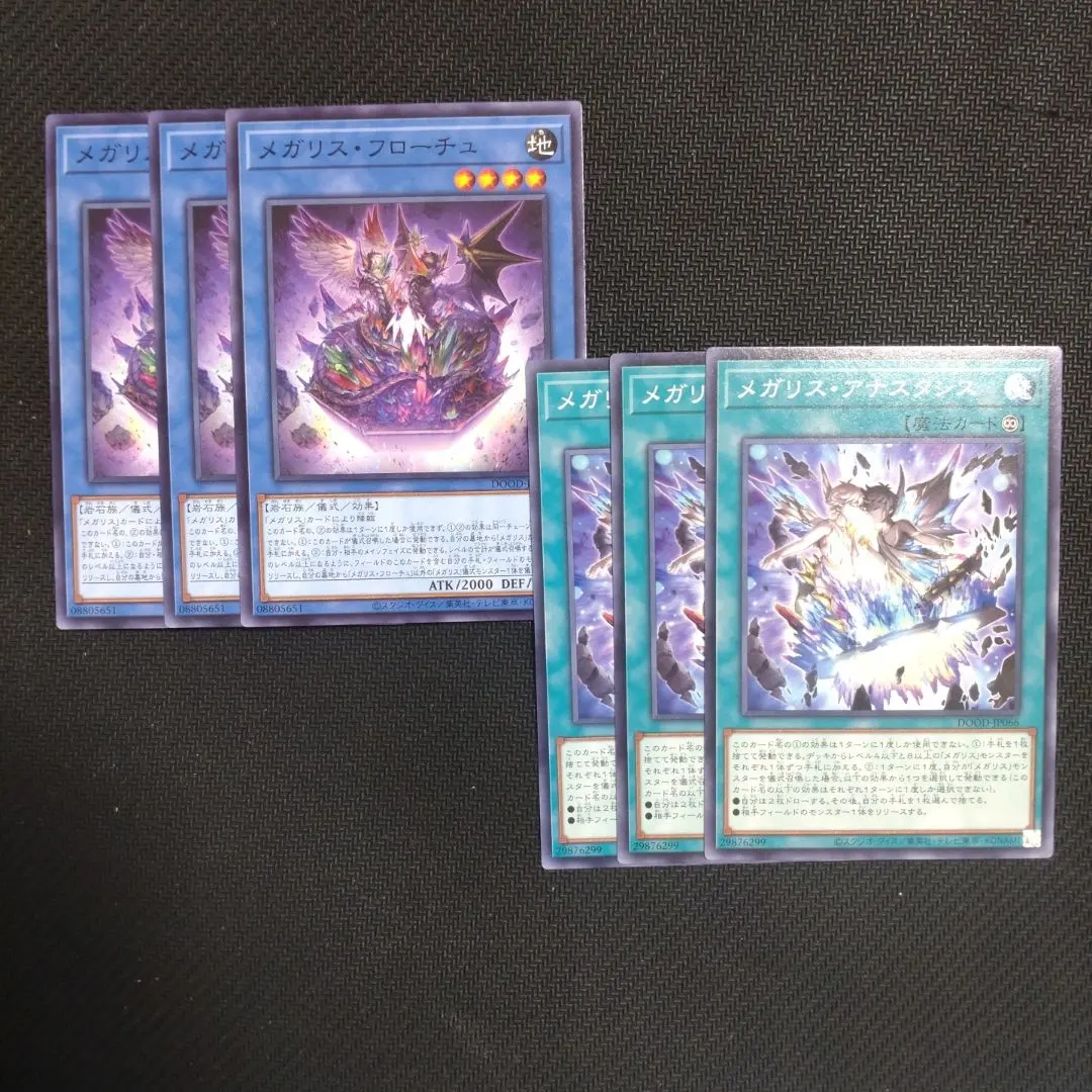 Thumbnail of Doom of Dimensions: Megalith Normal Set