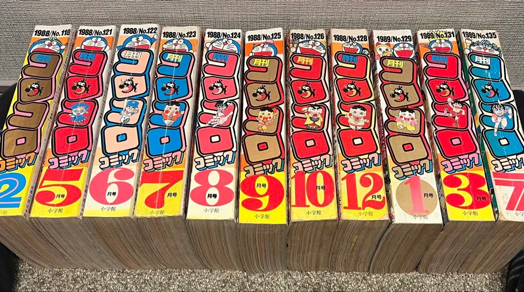 コロコロコミック 1988年 1989年　11冊セット 2025年最新】コロコロコミック 1989の人気アイテム - メルカリ